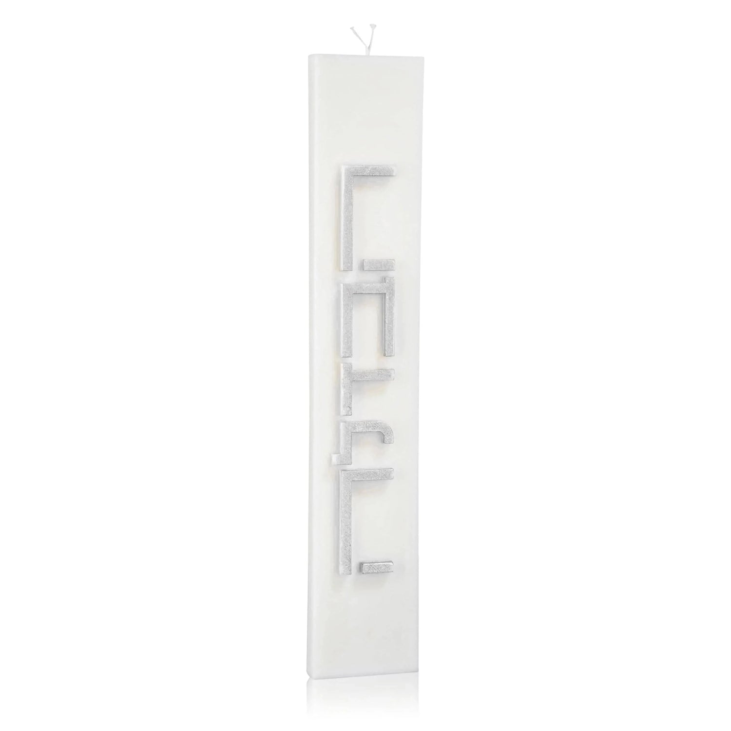 Mixed Havdalah Set | Judaica Square Lakewood