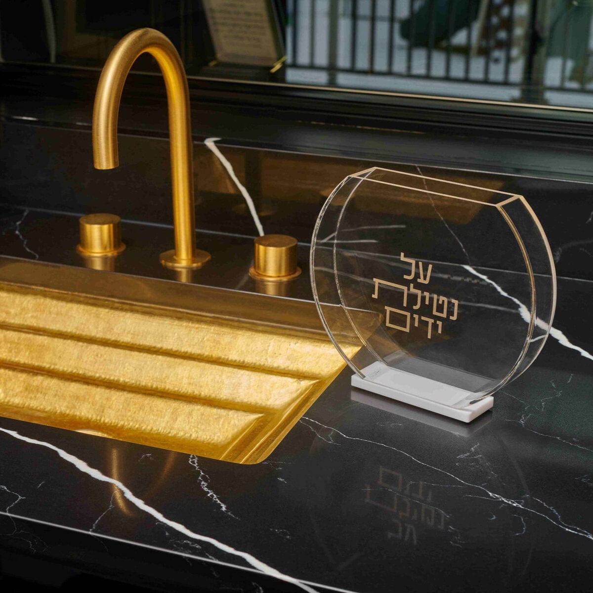 Modern Netilas Yadayim Washing Cup | Judaica Square Lakewood