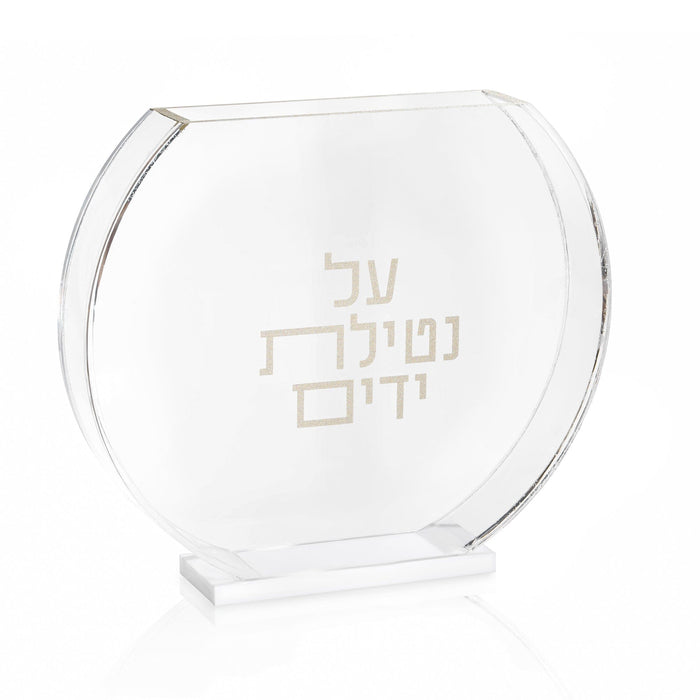 Modern Netilas Yadayim Washing Cup — Washing Cup | Judaica Square Lakewood