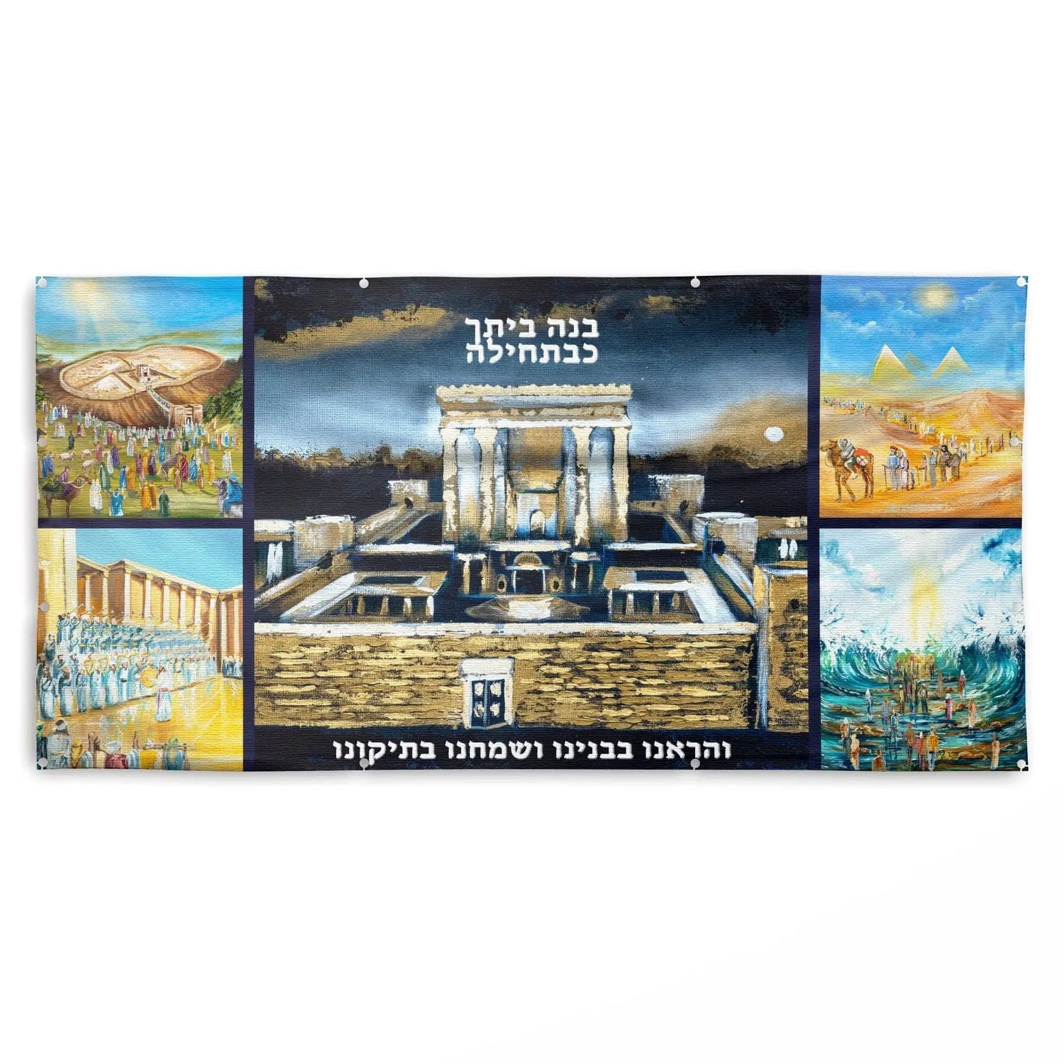 Navy Collage Vinyl Sukkah Mural | Judaica Square Lakewood
