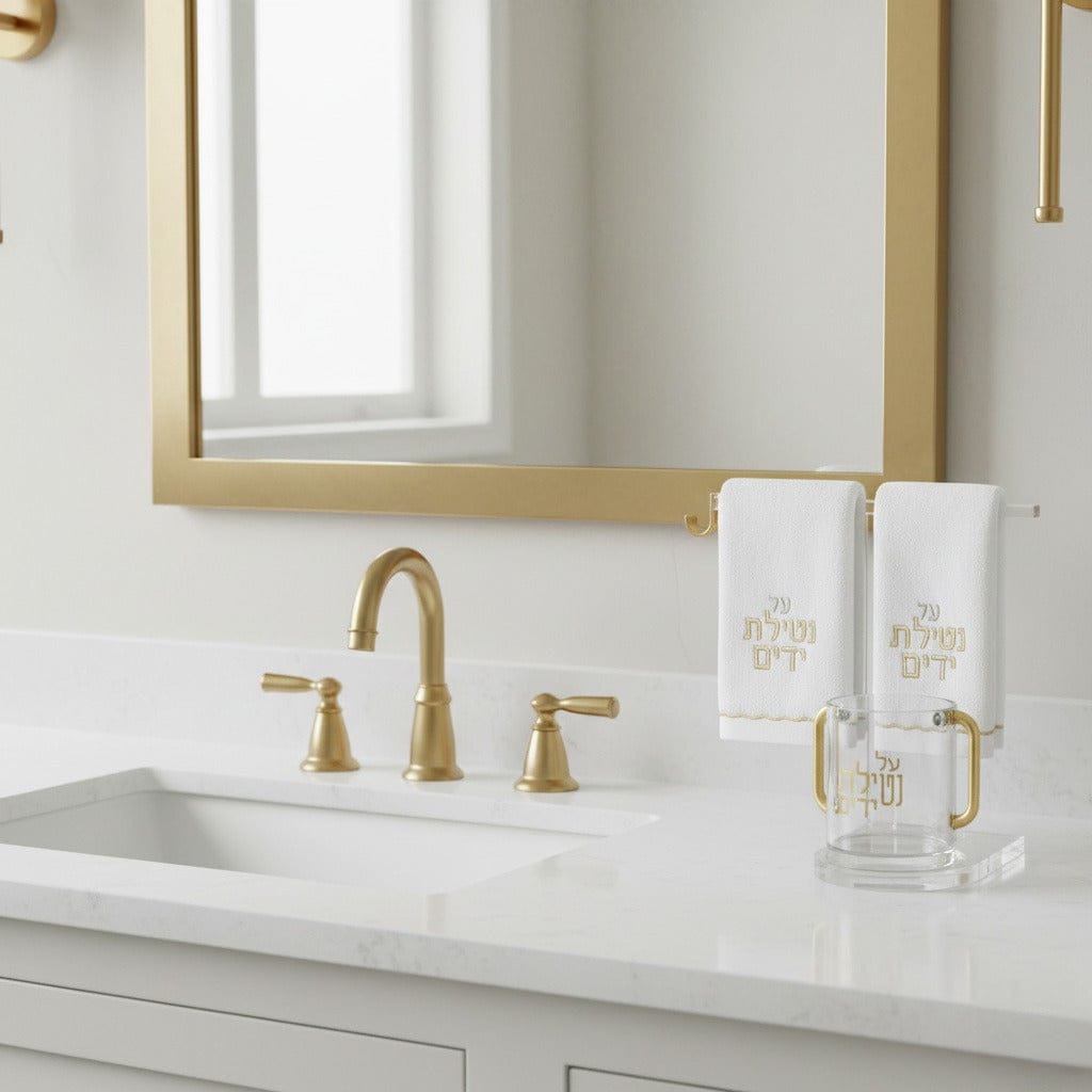 Towel & Cup Stand with Ring Holder | Judaica Square Lakewood
