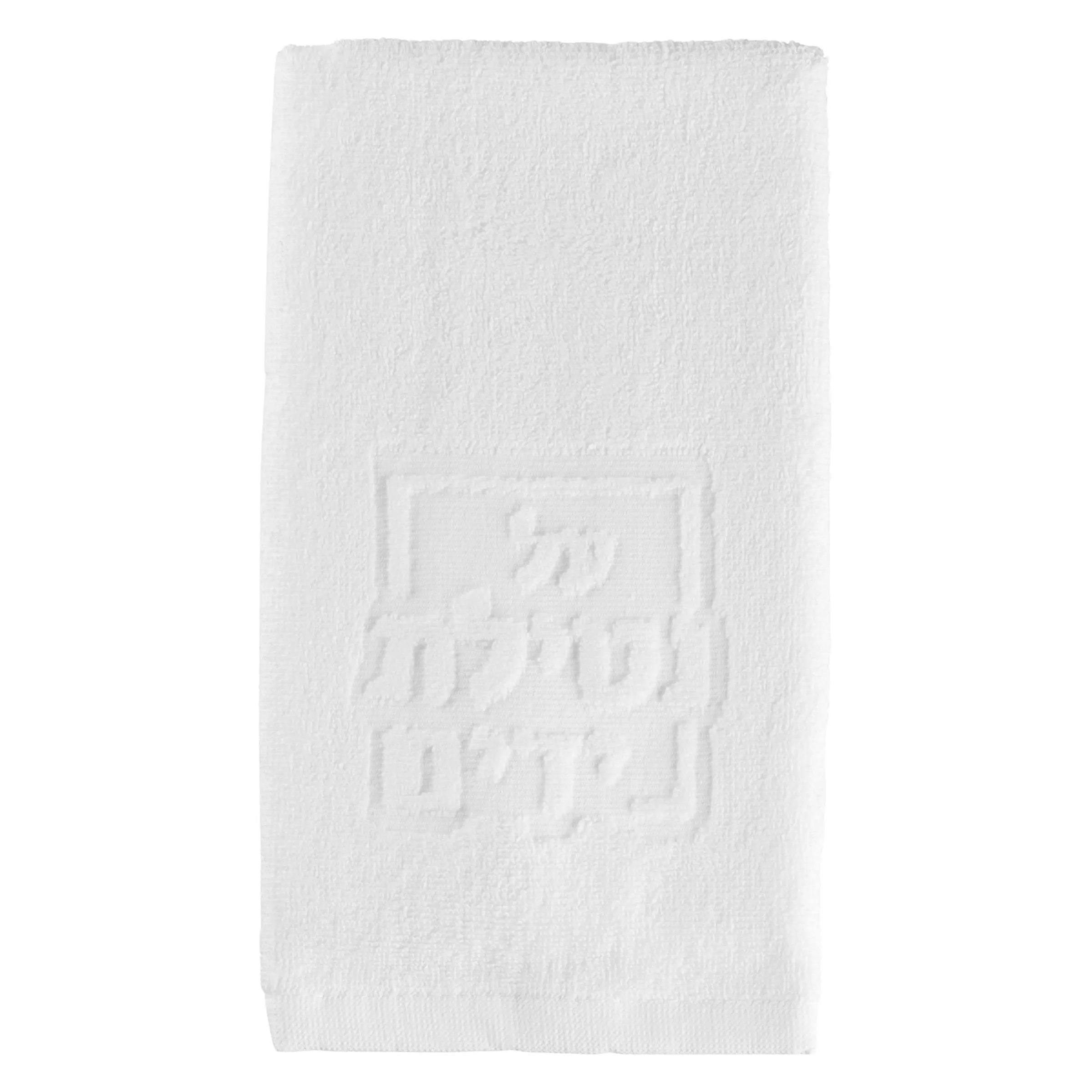 Netilas Yadayim Embossed Finger Towel — Decor | Judaica Square Lakewood