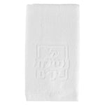 Netilas Yadayim Embossed Finger Towel