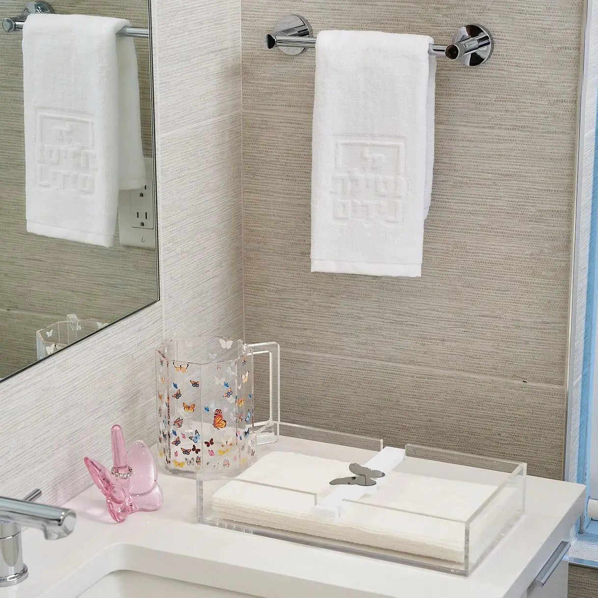Netilas Yadayim Embossed Finger Towel | Judaica Square Lakewood