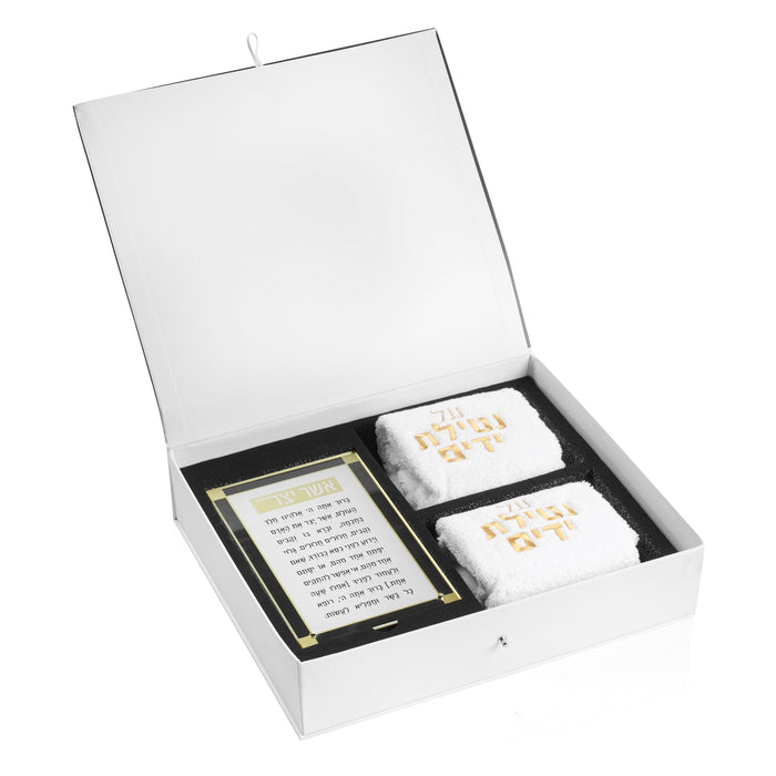 Netilas Yadayim Gift Box — Washing Cup | Judaica Square Lakewood
