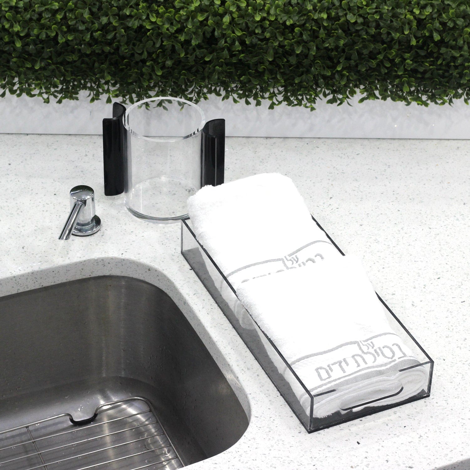 Netilas Yadayim Traditional Hand Towel — reverse view | Judaica Square Lakewood