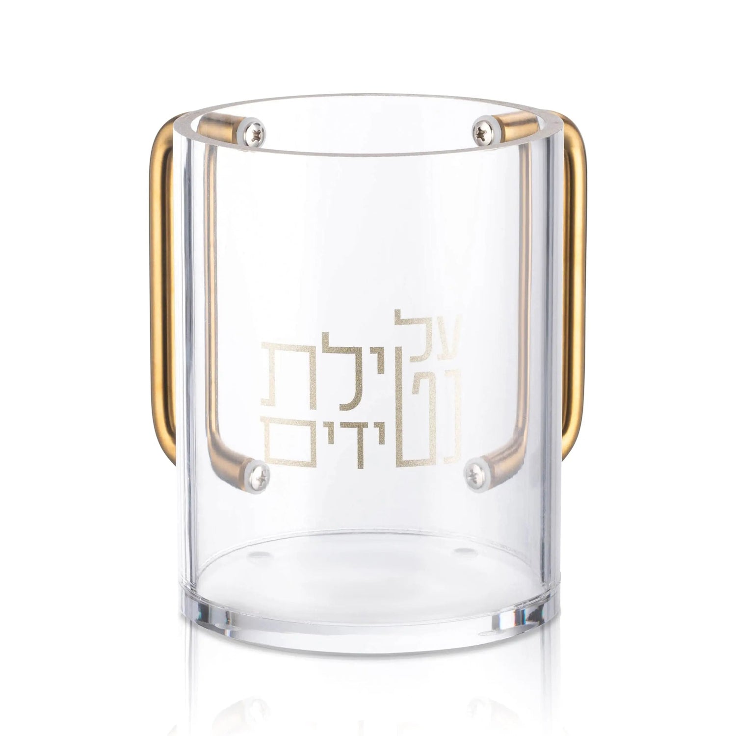 Scalloped Netilas Yadayim Set | Judaica Square Lakewood