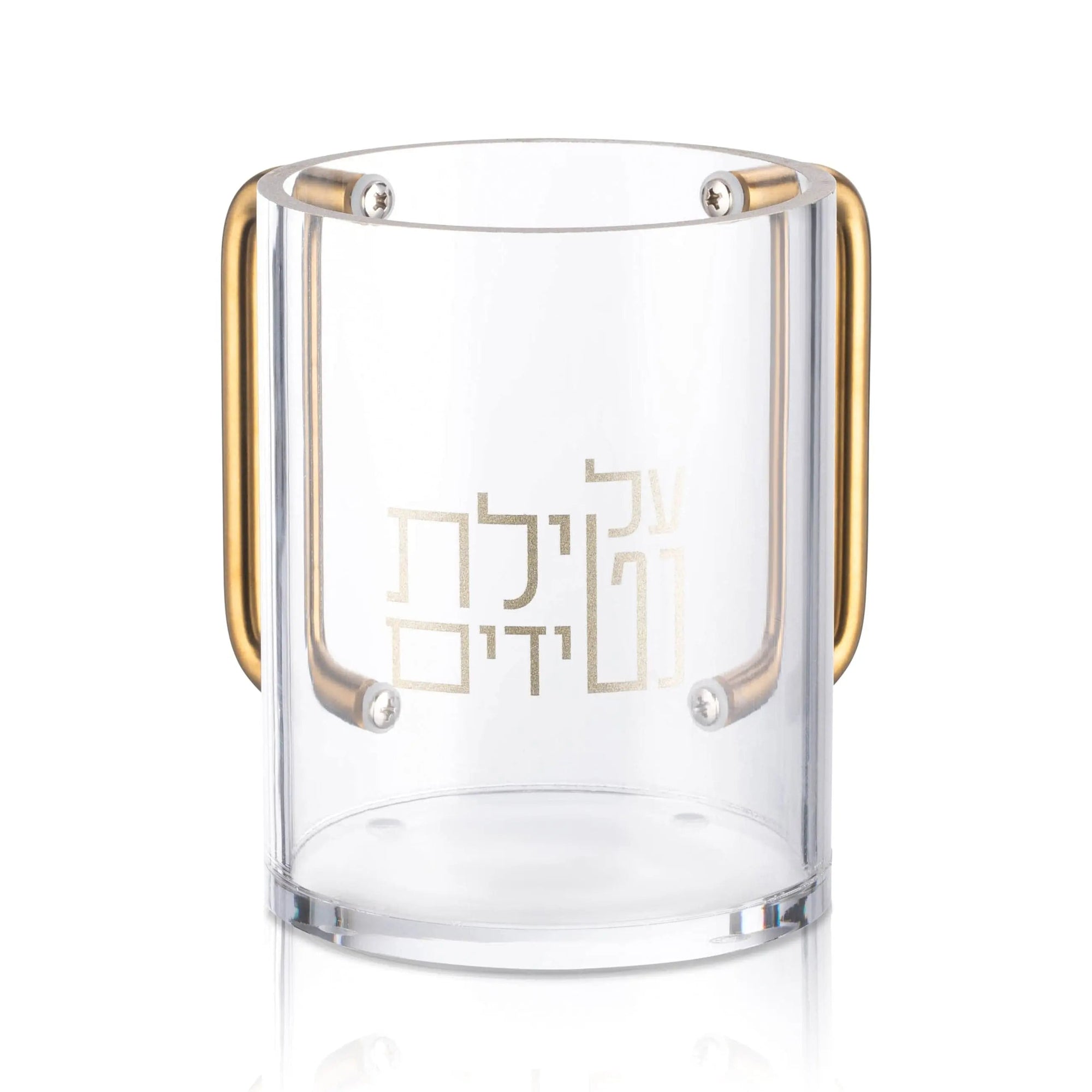 Scalloped Netilas Yadayim Set | Judaica Square Lakewood
