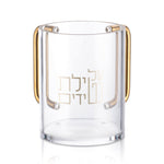 Netilas Yadayim Washing Cup