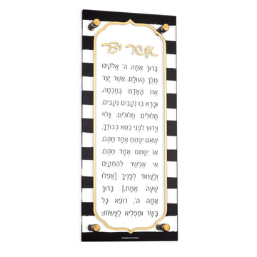 Onyx Asher Yatzar — lucite Wall Art