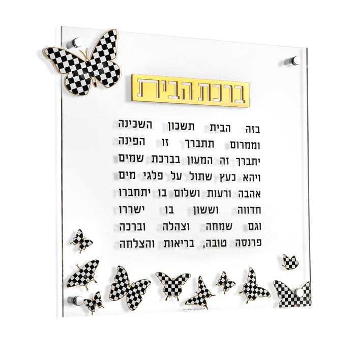 Onyx Butterfly Birchas Habayis — Lucite Wall Art | Judaica Square Lakewood