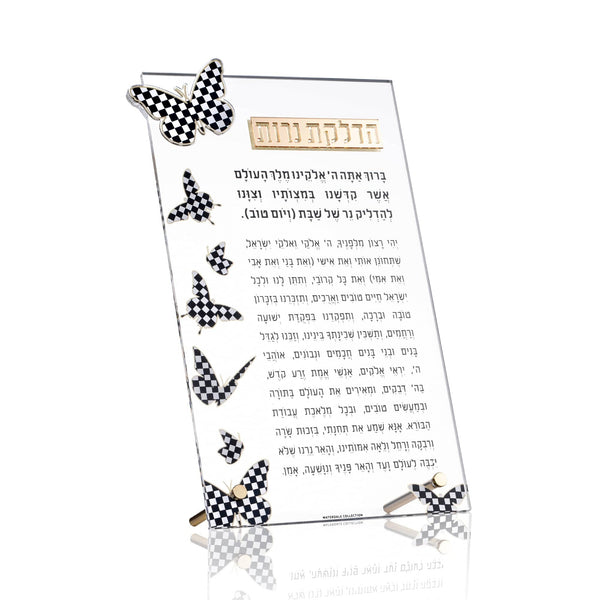 Onyx Butterfly Hadlokas Neiros — hero shot | Judaica Square Lakewood