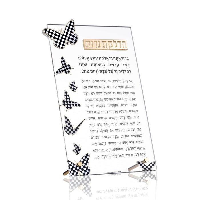 Onyx Butterfly Hadlokas Neiros — lucite Candle Lighting | Judaica Square Lakewood