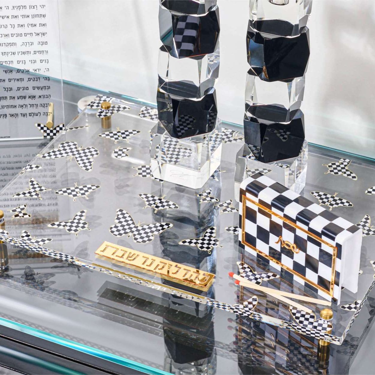 Onyx Butterfly Hadlokas Neiros Tray — detail view | Judaica Square Lakewood