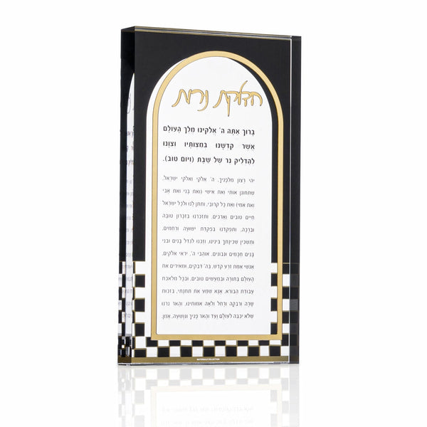 Onyx Hadlokas Neiros Block — lucite Candle Lighting | Judaica Square Lakewood