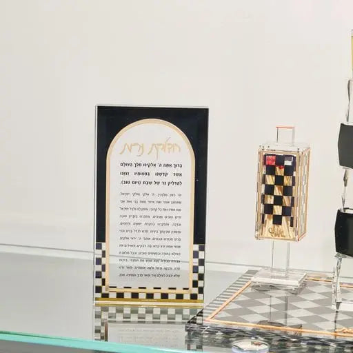 Onyx Hadlokas Neiros Card | Judaica Square Lakewood