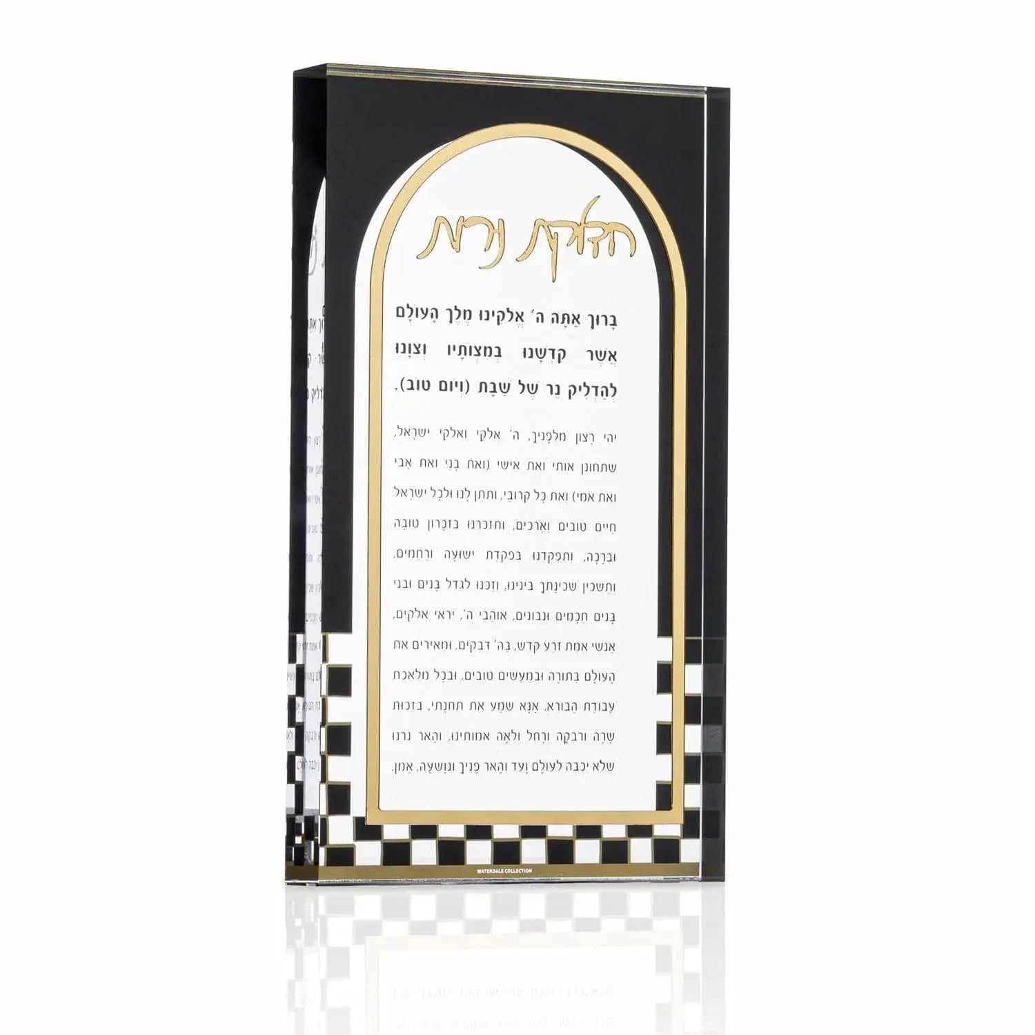 Onyx Hadlokas Neiros Set | Judaica Square Lakewood