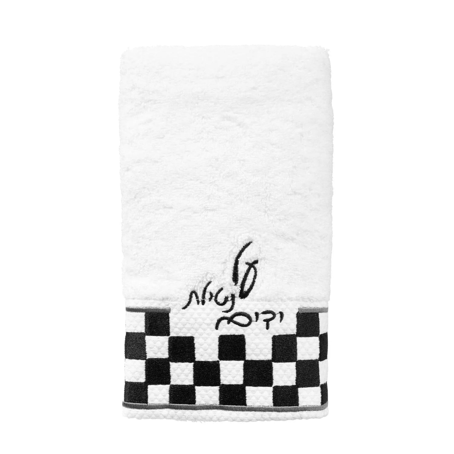 Onyx Hand Towel | Judaica Square Lakewood