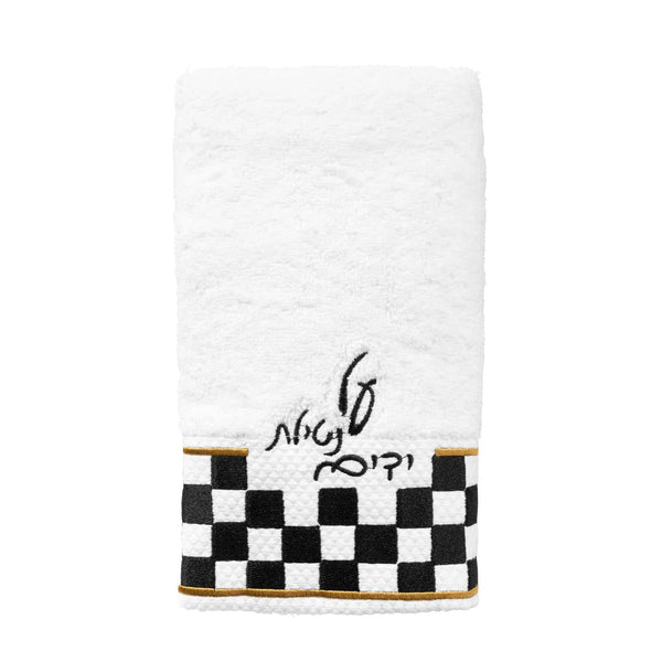 Onyx Hand Towel | Judaica Square Lakewood