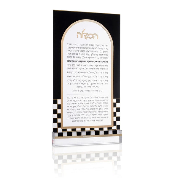 Onyx Havdalah Card | Judaica Square Lakewood