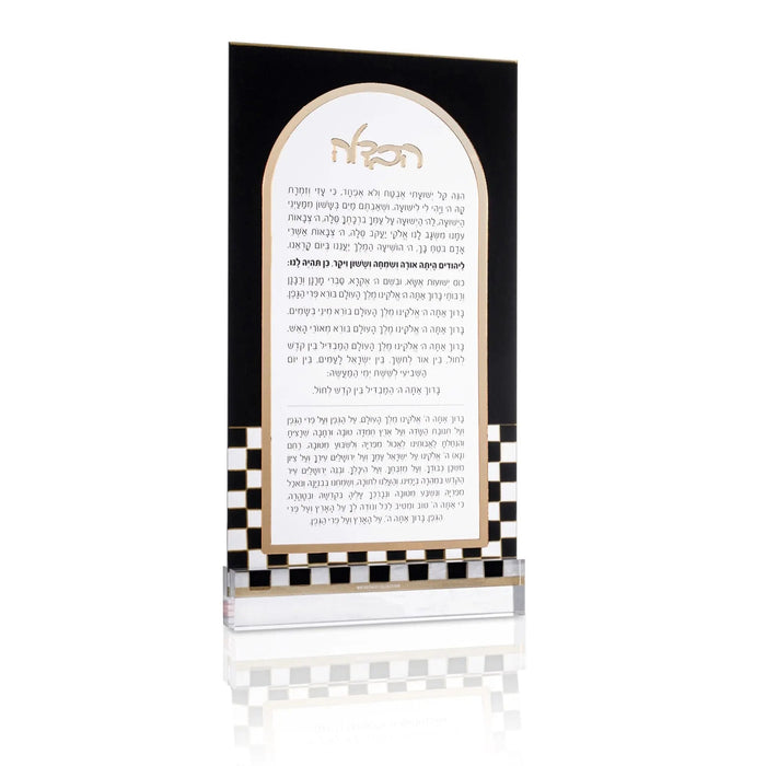 Onyx Havdalah Card — lucite | Judaica Square Lakewood