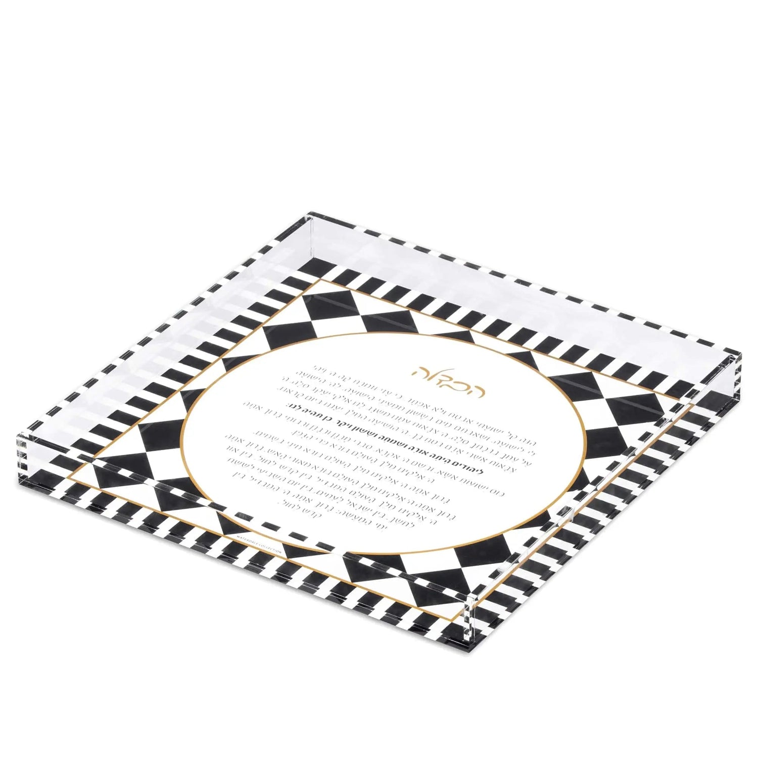 Onyx Havdalah Set | Judaica Square Lakewood