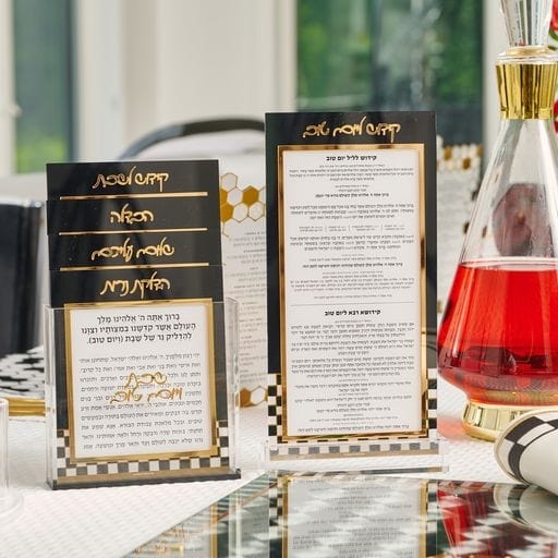 Onyx Shabbos Card Set — detail view | Judaica Square Lakewood