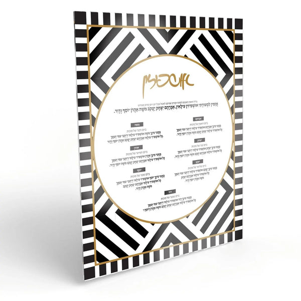 Onyx Sukkah Decorations | Judaica Square Lakewood