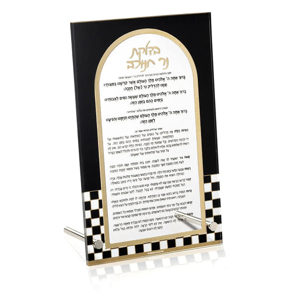 Onyx Tabletop Chanukah Brachos | Judaica Square Lakewood
