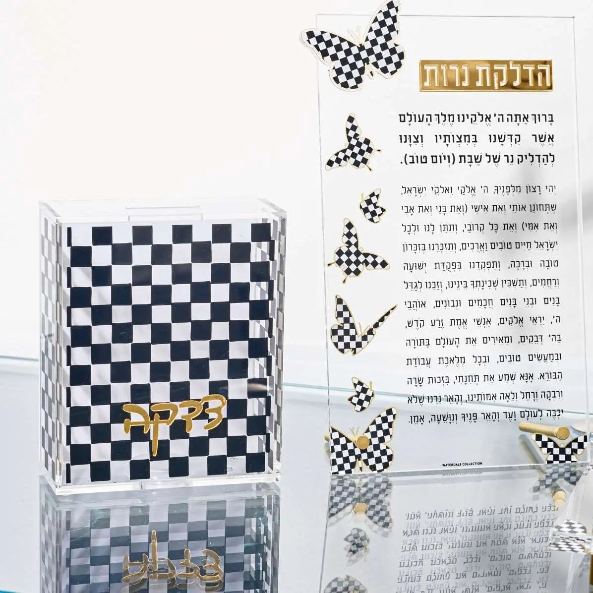 Onyx Tzedakah Box | Judaica Square Lakewood
