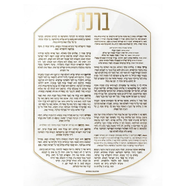 Oval Bencher Card | Judaica Square Lakewood