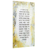 Painted Asher Yatzar — Lucite Wall Art