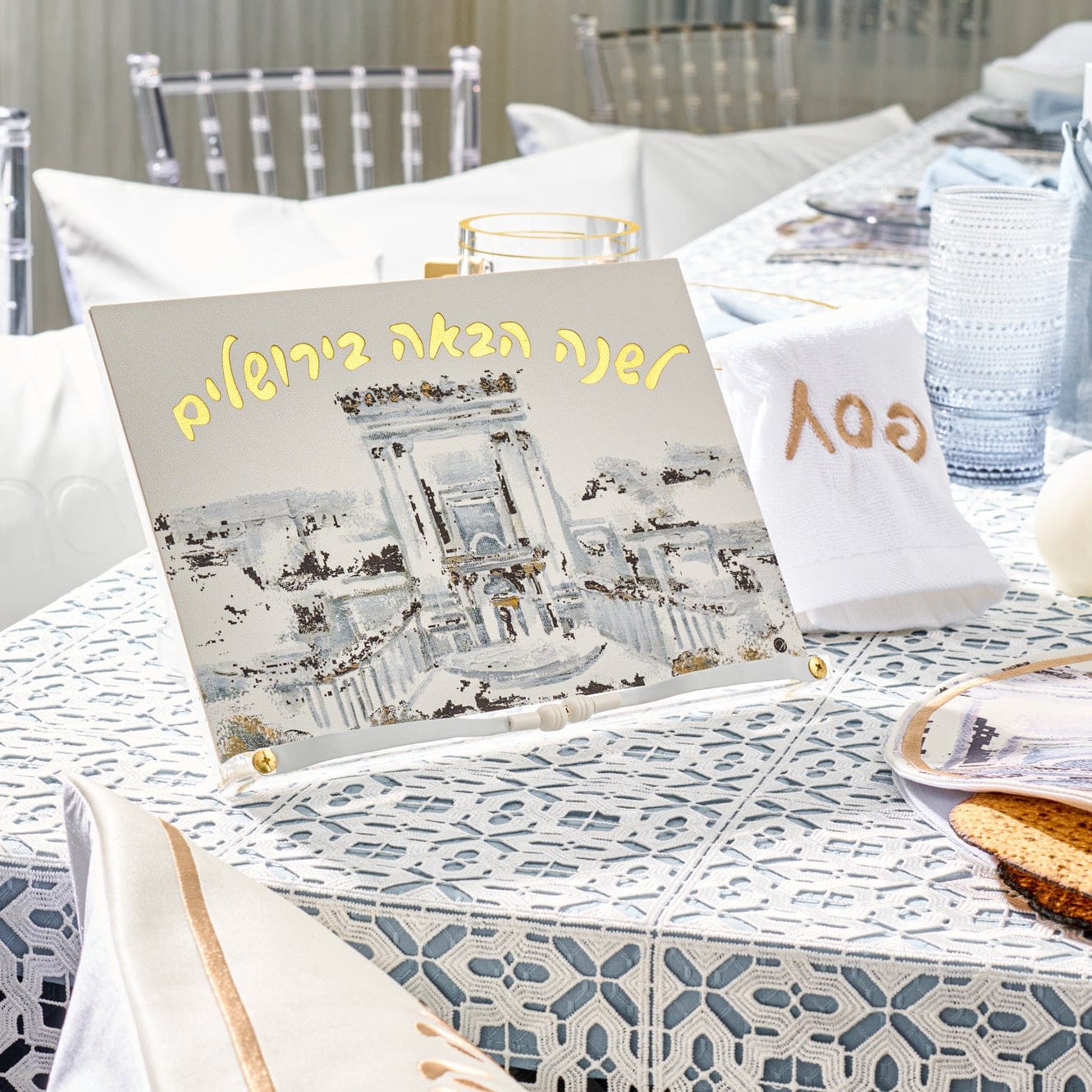 Painted Bais Hamikdash Haggadah Stand | Judaica Square Lakewood