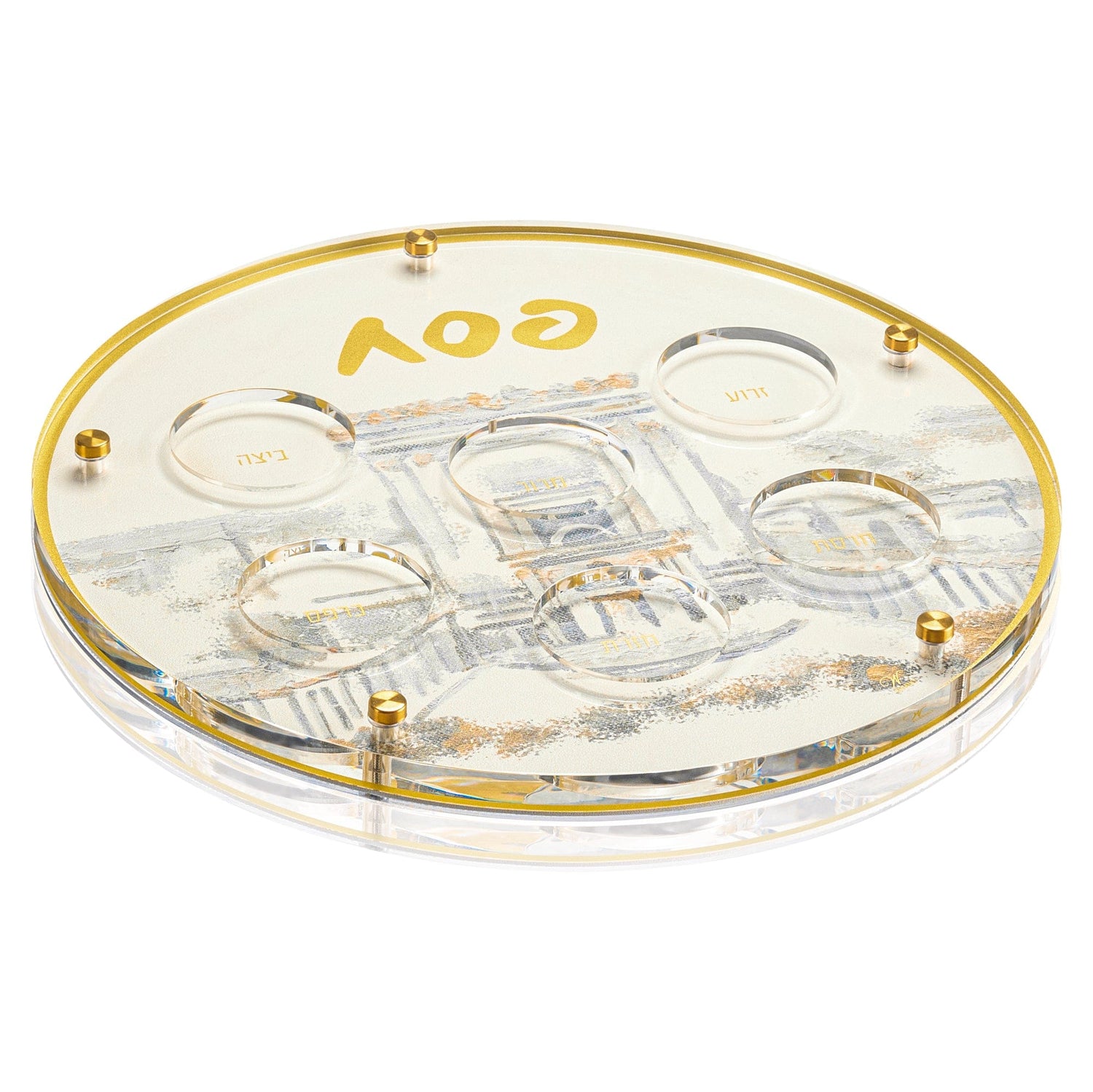 Painted Bais Hamikdash Seder Plate | Judaica Square Lakewood
