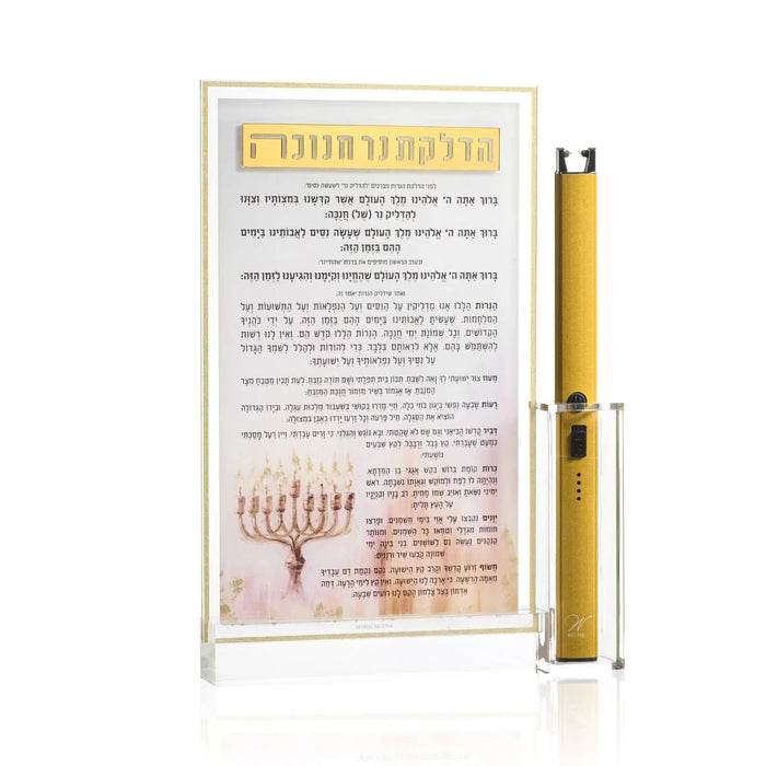 Painted Basic Chanukah Brachos Tabletop With Lighter — lucite | Judaica Square Lakewood