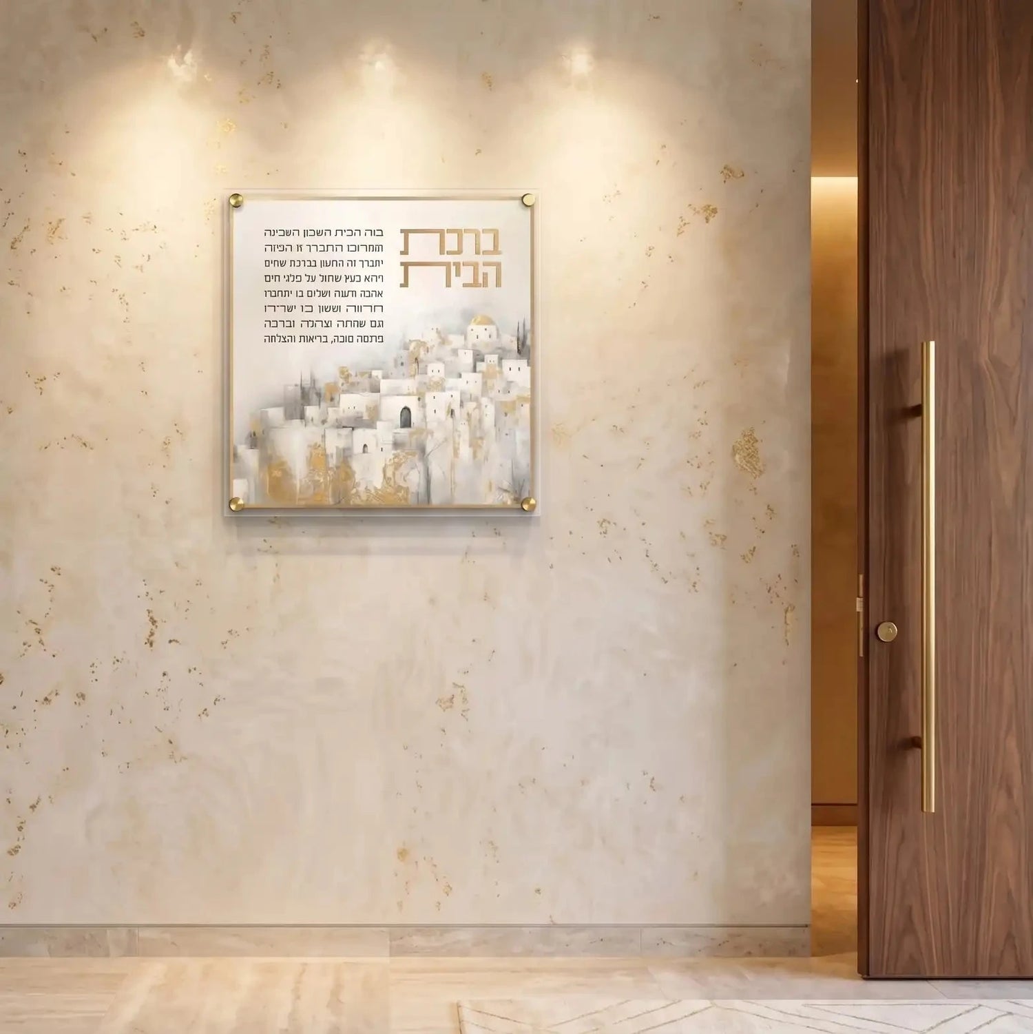 Painted Batya Yerushalayim Birchas Habayis | Judaica Square Lakewood