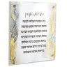 Painted Birchas Haesek — Lucite Wall Art