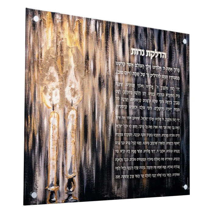 Painted Black Candles Hadlokas Neiros Wall Art — lucite | Judaica Square Lakewood