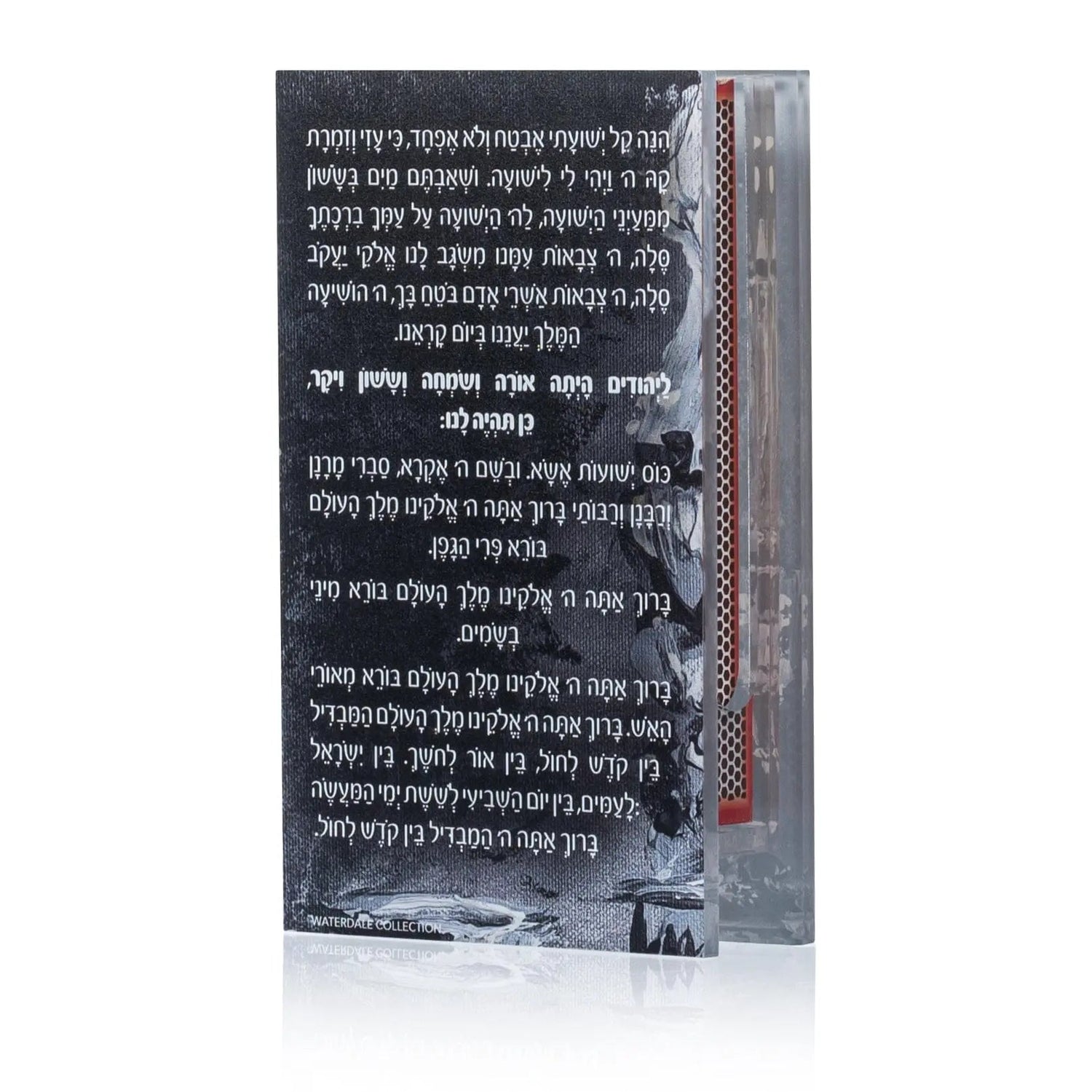 Painted Black Havdalah Matchbox Holder | Judaica Square Lakewood