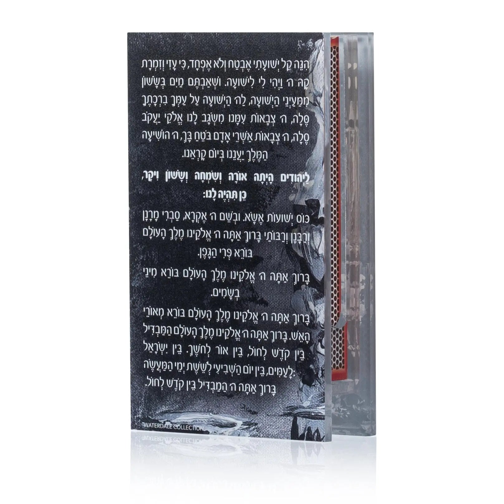 Painted Black Havdalah Matchbox Holder | Judaica Square Lakewood