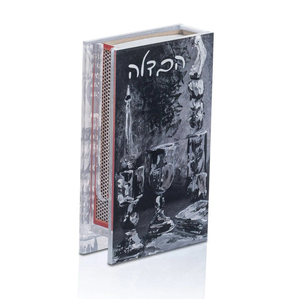 Painted Black Havdalah Matchbox Holder — Judaica Match Holder by Waterdale Collection