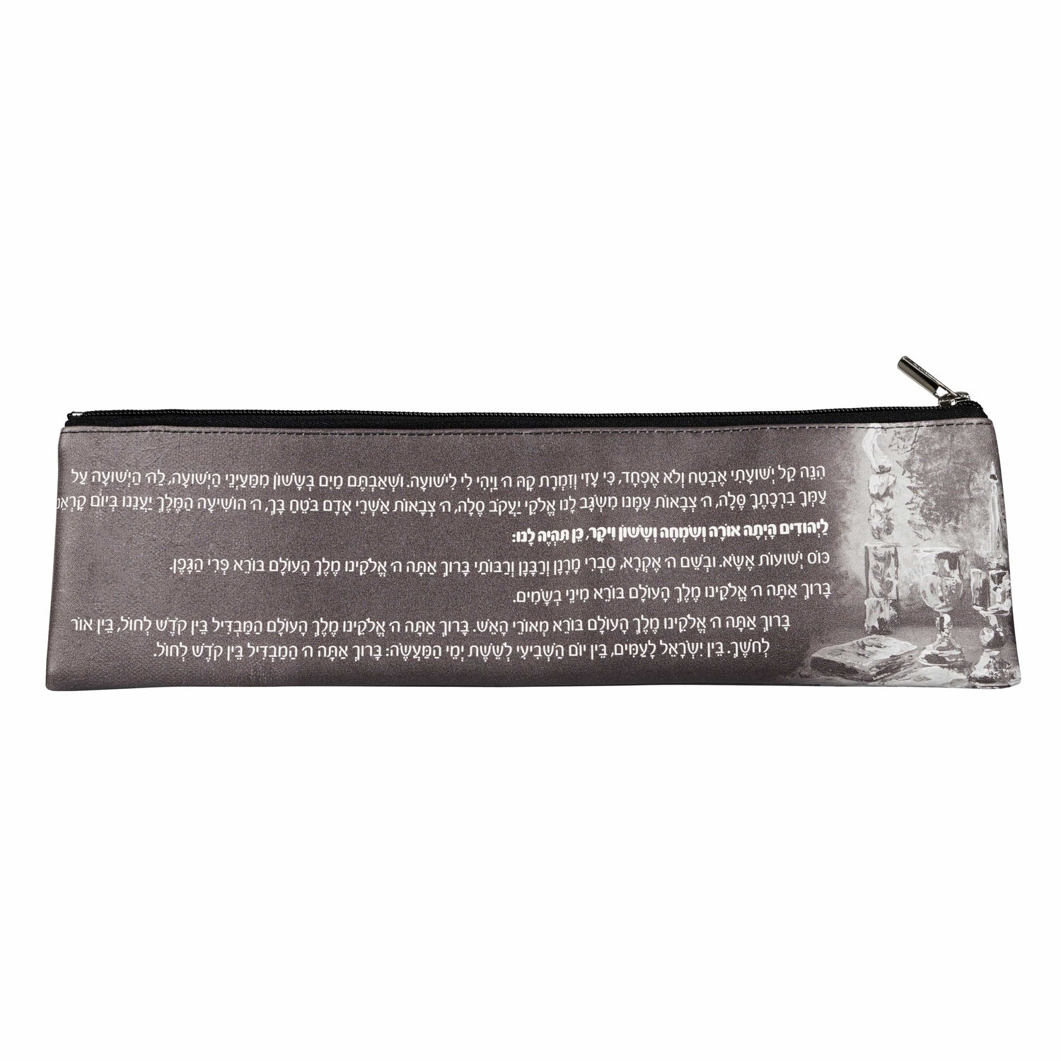 Painted Black Havdalah Set | Judaica Square Lakewood