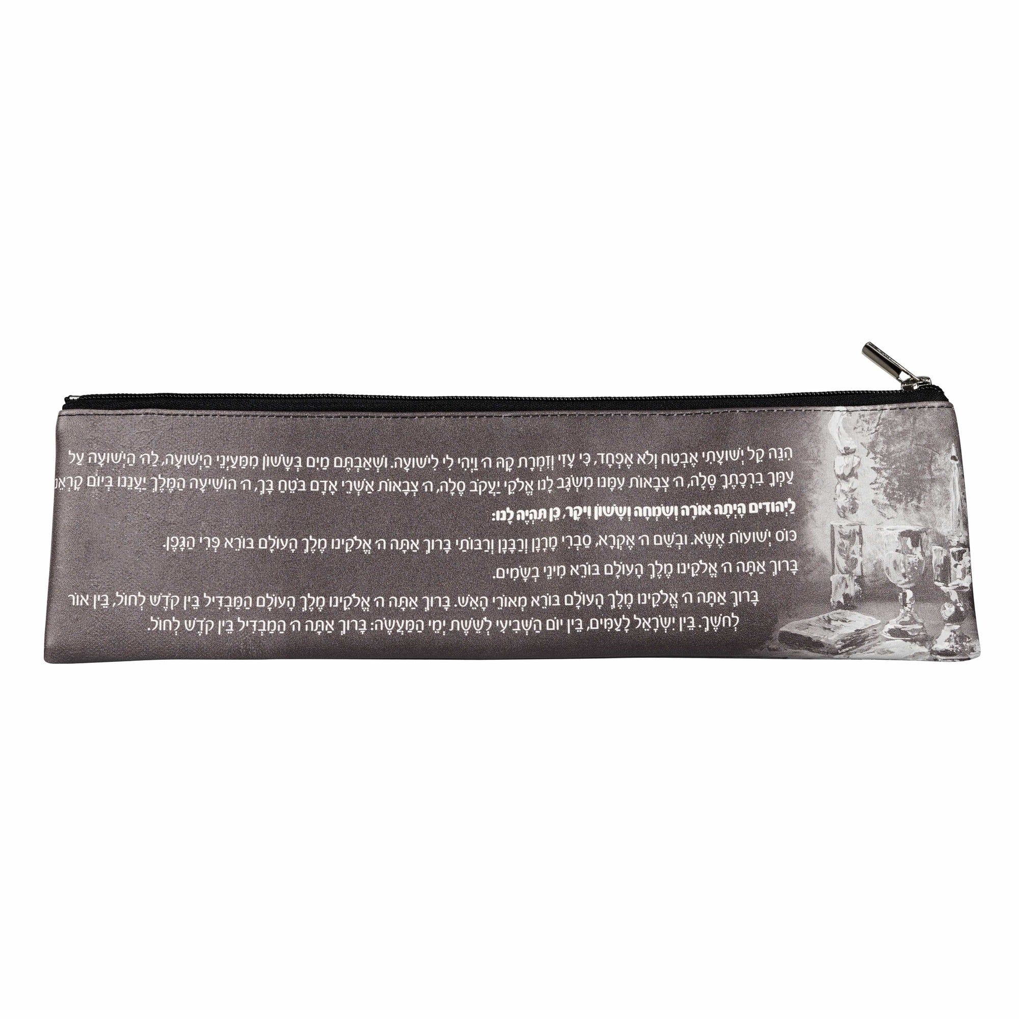 Painted Black Havdalah Set | Judaica Square Lakewood