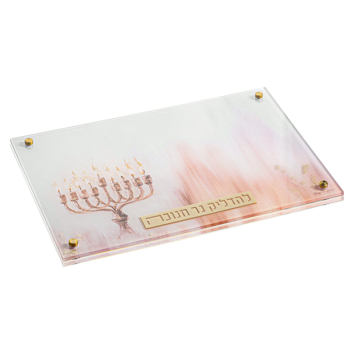 Waterdale Painted by Batya 2.0 Lucite Menorah Tray