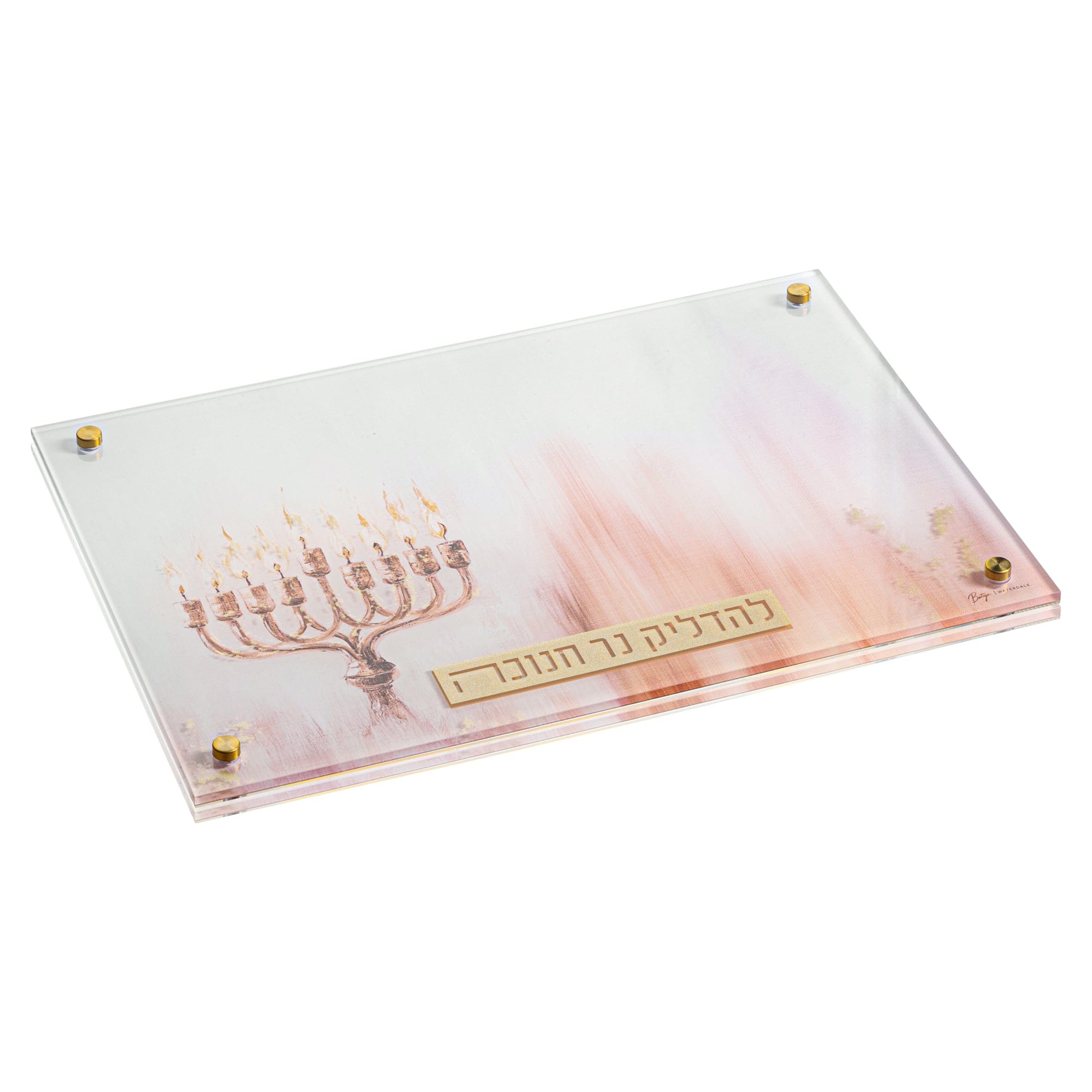 Painted by Batya 2.0 Menorah Tray | Judaica Square Lakewood