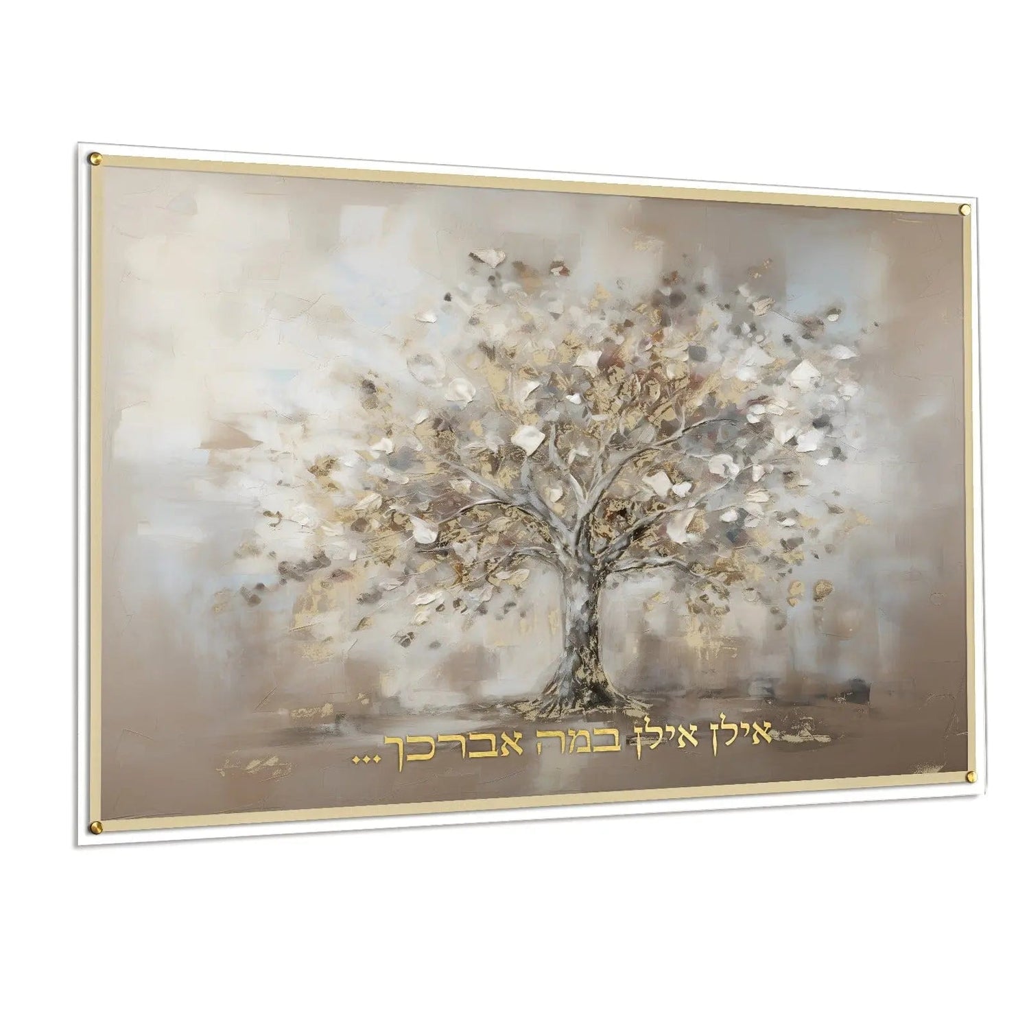 Painted by Batya Abstract Family Tree | Judaica Square Lakewood