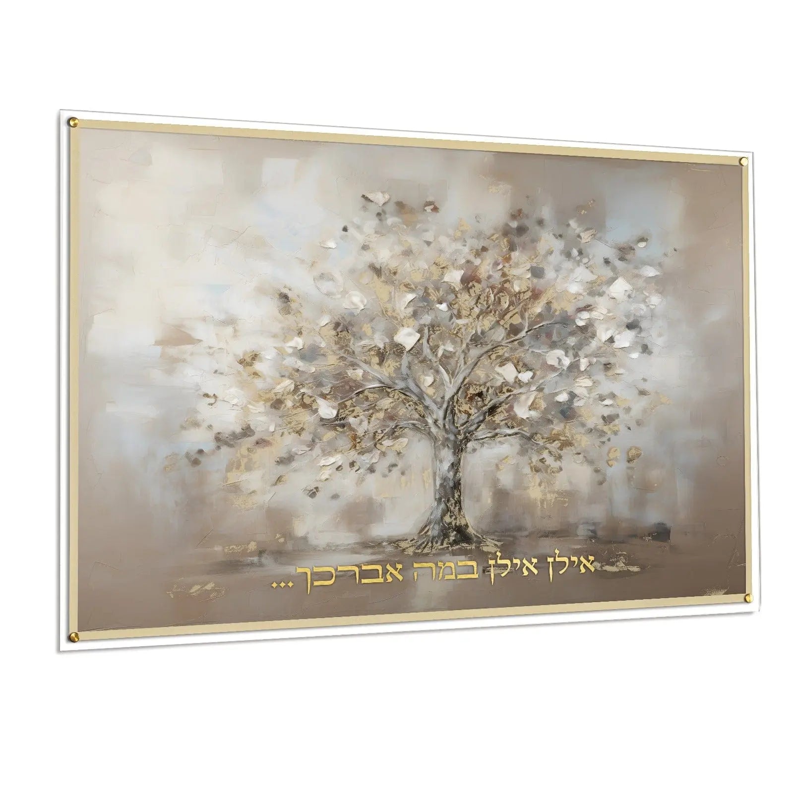 Painted by Batya Abstract Family Tree | Judaica Square Lakewood