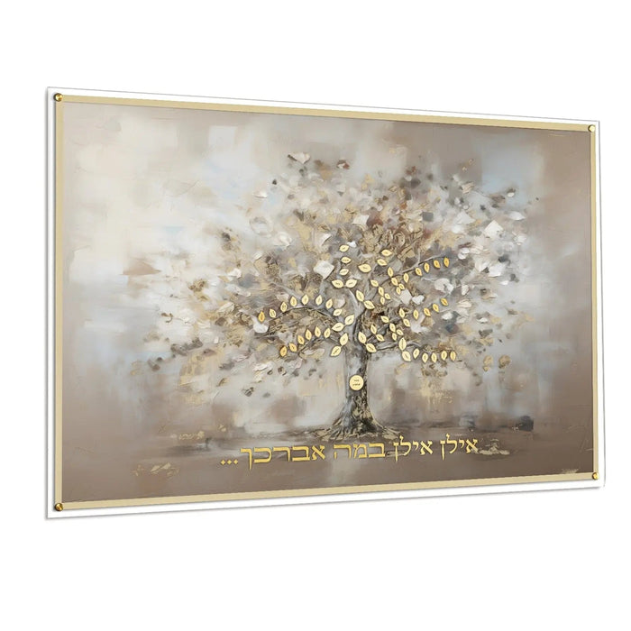 Painted by Batya Abstract Family Tree — pink and gold abstract tree printed on floating lucite wall art | Judaica Square Lakewood