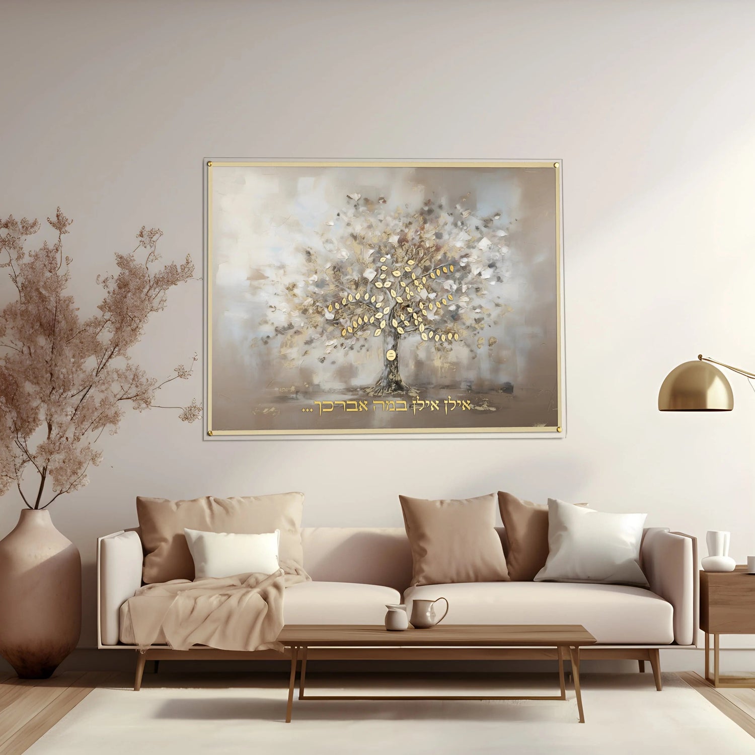 Painted by Batya Abstract Family Tree | Judaica Square Lakewood
