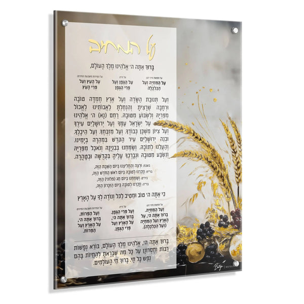 Painted by Batya Al Hamichya | Judaica Square Lakewood